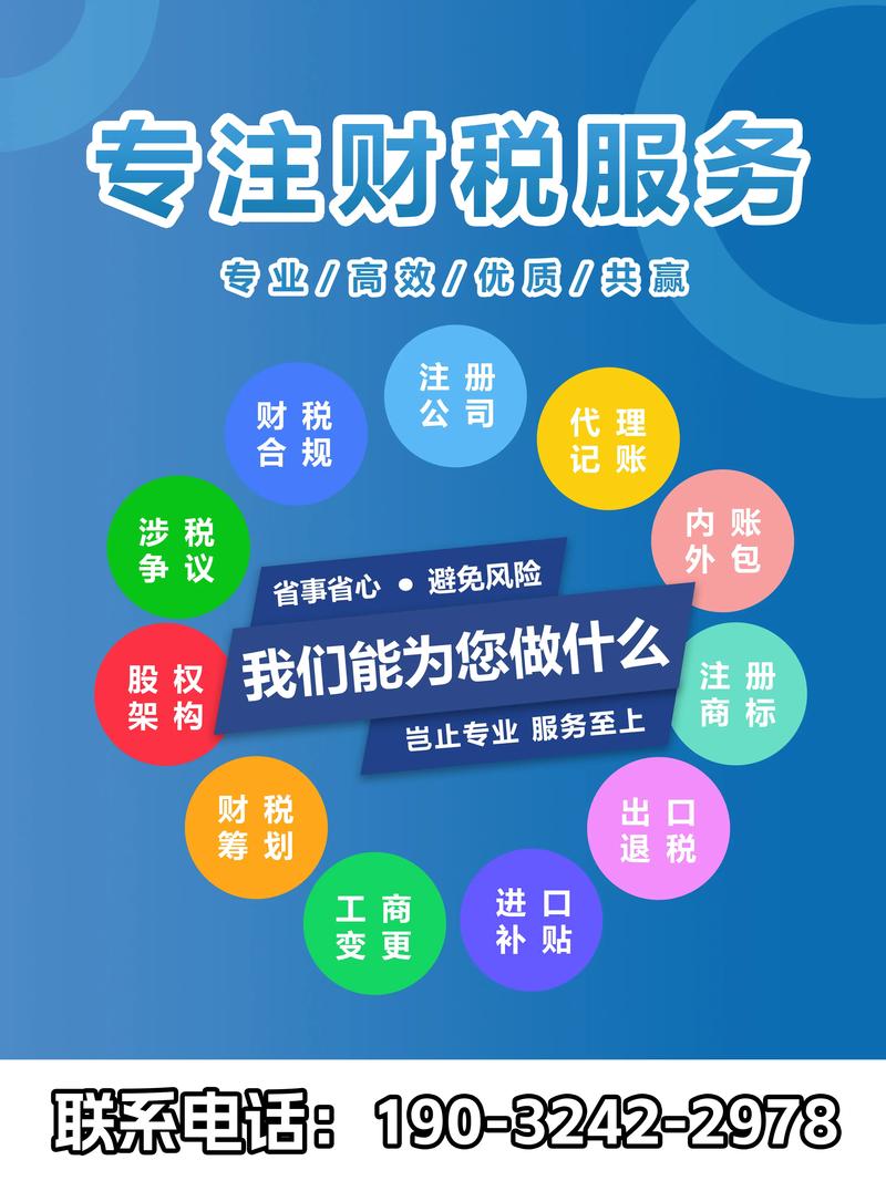 上海企业如何实现高效管理?