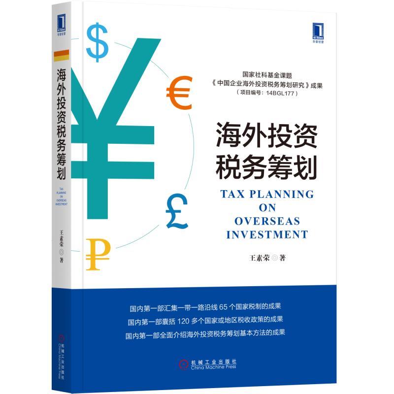 上海企业管理:适应变局的关键策略